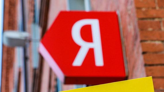 «Яндекс» запустит сервис безналичной оплаты Yandex Pay