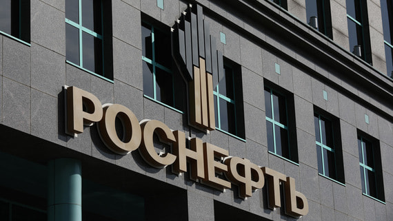 «Роснефть» назвала сумму сделки по покупке Пайяхского месторождения