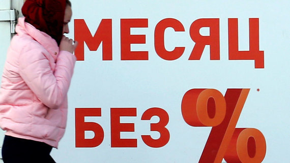 Россияне начали год рекордным спросом на потребительские кредиты
