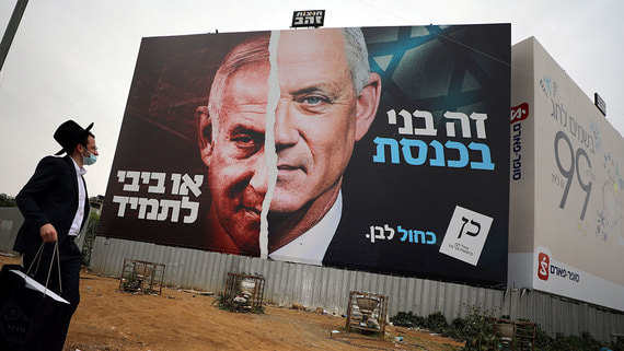 Четвертые за два года парламентские выборы в Израиле не выявили победителя