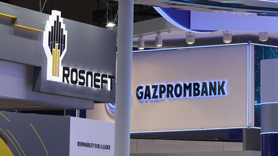 Газпромбанк повысил прогноз по цене акций «Роснефти» почти на 30%