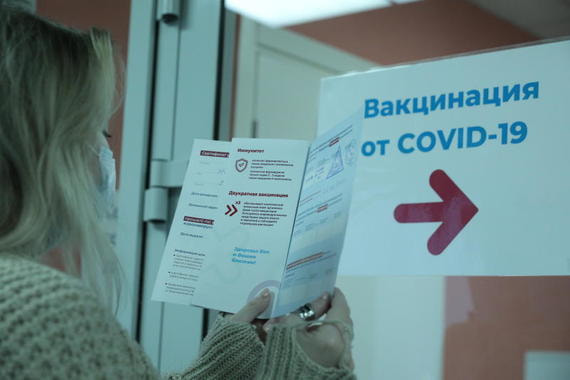 В Москве расширили программу вакцинации от коронавируса