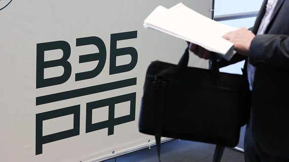 ВЭБ займется инфраструктурой будущего