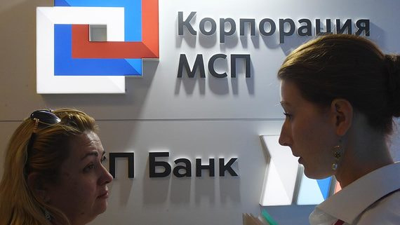Корпорацию МСП упрекнули в недостатке амбициозности
