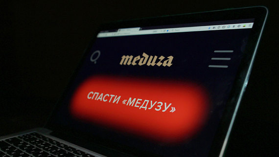 Для «Медузы» статус иноагента уже обернулся потерей денег