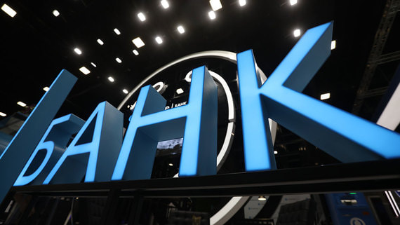 Законы робототехники для банков