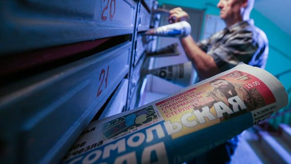 «Комсомольская правда» продала «Экспресс газету»