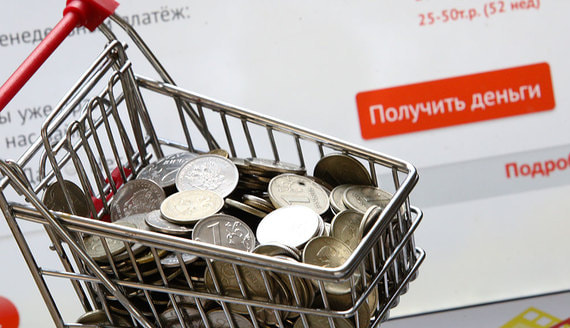 Аналитики заявили о полном восстановлении сегмента микрокредитования в России