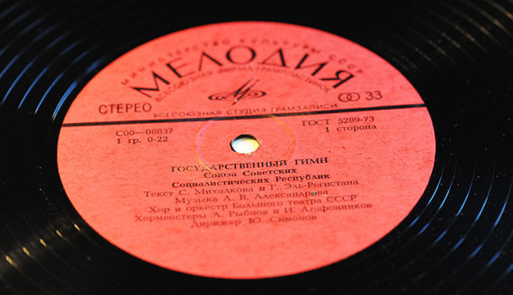 Как советская «Мелодия» вошла в топ мировых музыкальных лейблов. Фотогалерея