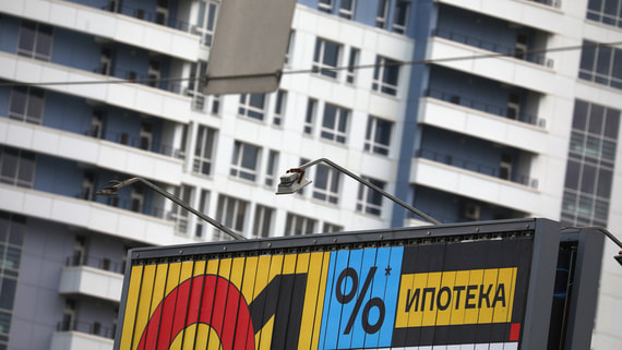 Банк России ограничит выдачу ипотеки с низким первоначальным взносом