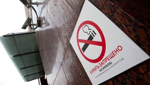 В Верховном суде сообщили о праве россиян на компенсацию от соседней-курильщиков