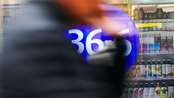 "36,6" выбирает, какие региональные аптеки купить