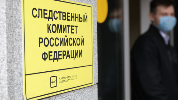 СК сообщил об аресте имущества коррупционеров на 13 млрд рублей с начала года