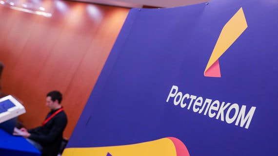 "Ростелеком" внедрит интеллектуальную систему для общения с сотрудниками