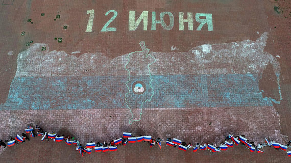 Как отметили День России в разных городах страны. Фотогалерея