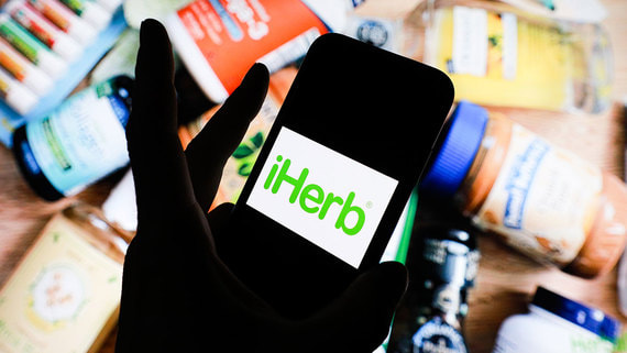 Американский маркетплейс iHerb начинает регистрировать свои БАДы в России