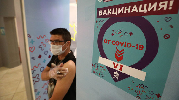В Оренбургской области ввели обязательную вакцинацию чиновников и бюджетников