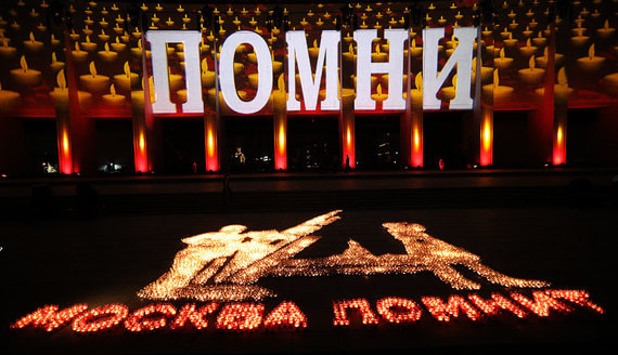 По всей России прошла акция «Свеча памяти». Фотогалерея