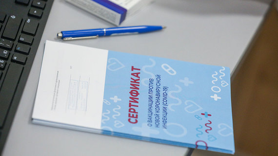 В Ленинградской области введут COVID-паспорта для бизнеса