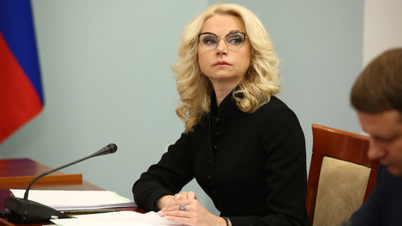 Голикова заявила об отсутствии в России штамма коронавируса «дельта плюс»