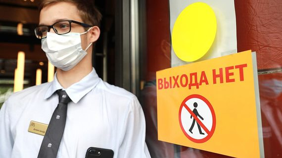 Рестораторы не увидели смысла в поддержке властей Москвы