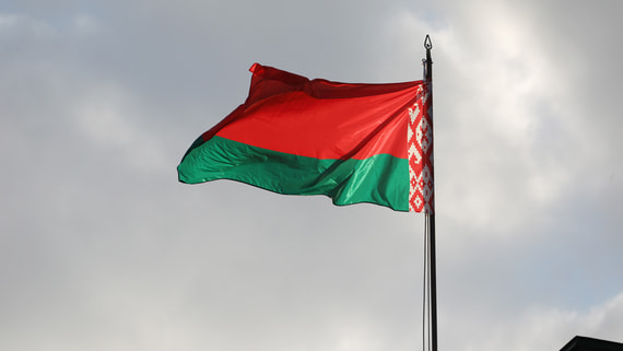 Белоруссия потребовала от Германии закрыть филиал Гете-Института в стране