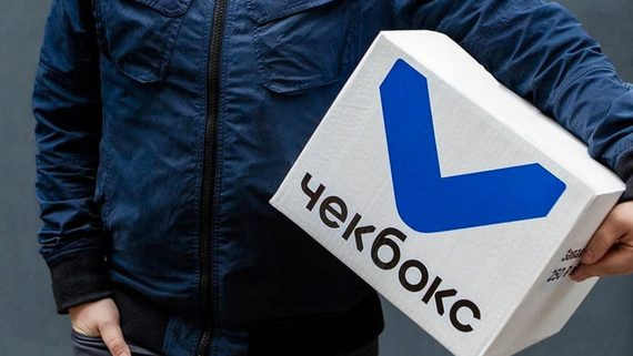 Фонд АФК "Система" инвестирует в сервис доставки Checkbox