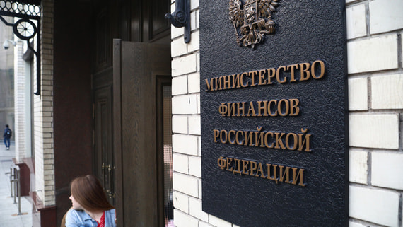 Минфин сообщил о сокращении объема ФНБ в июне на 363 млрд рублей