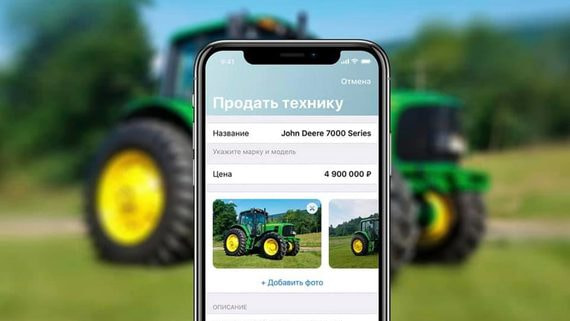 Российский агростартап Agro.Club привлек $5 млн от иностранных фондов