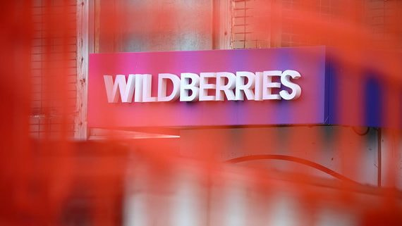 Wildberries начал продавать блюда из ресторанов