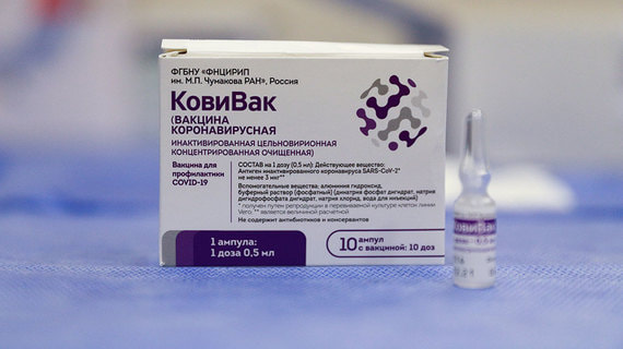 В Петербург поступила новая партия вакцины «Ковивак»