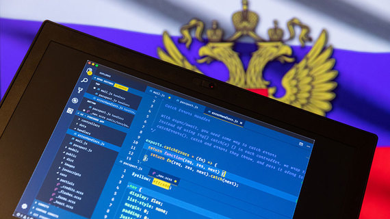 РБК: в России протестировали работу рунета при отключении от глобальной сети