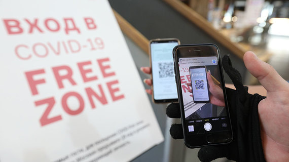 Сбербанк оценил влияние QR-кодов на ресторанный бизнес Москвы