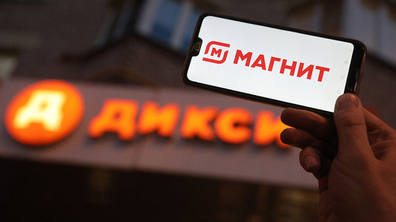 "Магнит" закрыл сделку по покупке "Дикси"