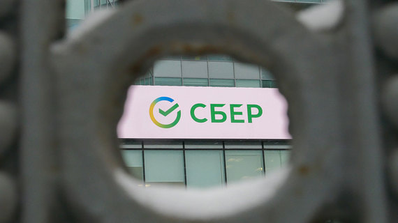 Убыток "Сбера" от экосистемы вырос почти в четыре раза