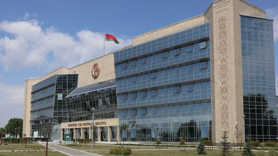 Верховный суд ликвидировал Белорусскую ассоциацию журналистов