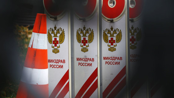 Минздрав оцифрует рождение и смерть