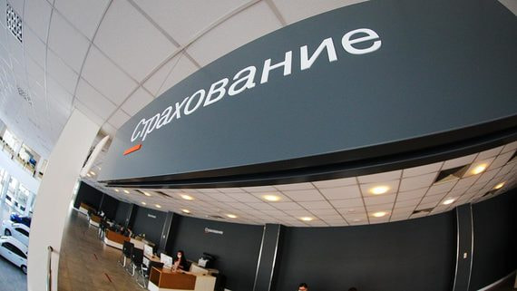 Страховой рынок достигнет 2,3 трлн рублей к 2024 году