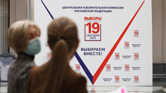 Социологи представили последние прогнозы по результатам выборов в Госдуму