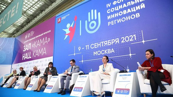 Департамент труда Москвы составит рейтинг социальных предпринимателей