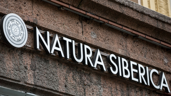 Natura Siberiсa подала иск на 1,66 млрд рублей к совладелице компании Трубниковой