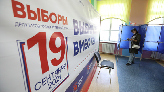 На Украине возбудили дело из-за проведения выборов в Крыму