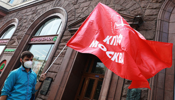 Власти Москвы не согласовали митинги КПРФ