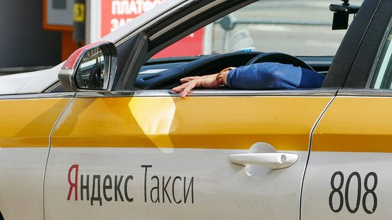 «Яндекс.Такси» выделит на больничные для курьеров и водителей 1 млрд рублей