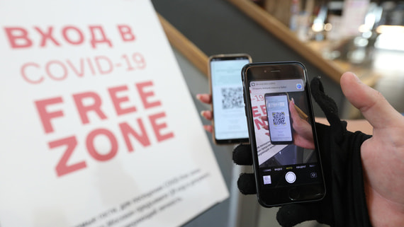 В Самарской области введут QR-коды для входа в учреждения культуры и фитнес-центры