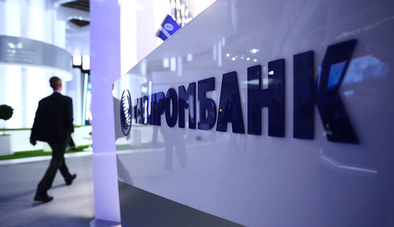 Газпромбанк профинансирует строительство порта на Сахалине стоимостью 35 млрд рублей