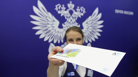"Почта России" запланировала IPO на 2023 год
