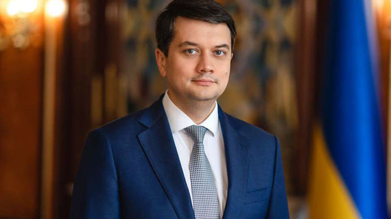 На Украине отправили в отставку спикера Рады Дмитрия Разумкова