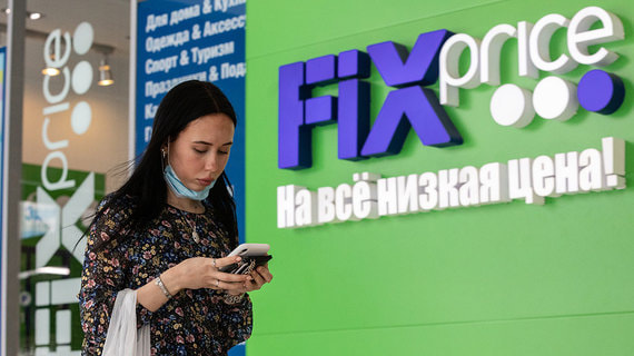 Fix Price может открыть не менее 15 500 магазинов в России и СНГ
