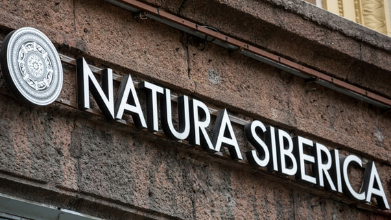 Natura Siberica вернула контроль над собственными товарными знаками